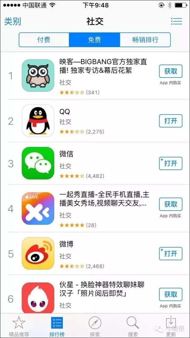 苹果手机卸载微信了怎么办,删除微信重新下载不了