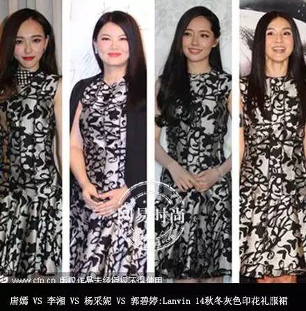 论撞衫的尴尬,论撞衫引发的惨案