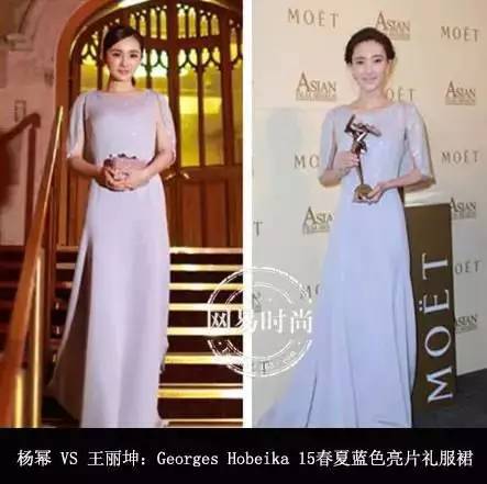 论撞衫的尴尬,论撞衫引发的惨案