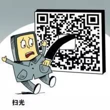乱扫二维码中病毒可以解决吗,扫二维码会植入木马吗