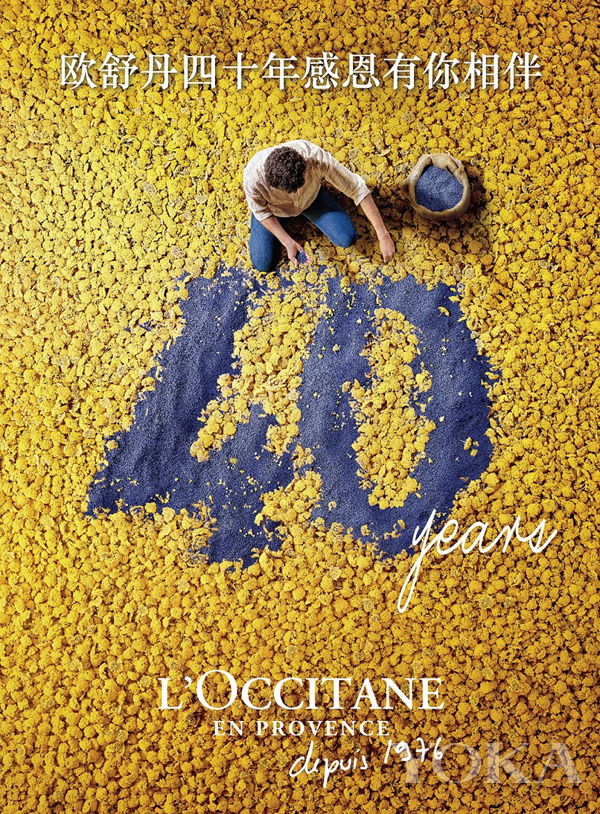 我家的南法幸福生活欧舒丹四十周年感恩有你相伴