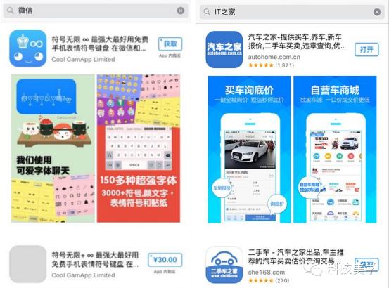 苹果突然没有微信qq提示,苹果微信qq还能用吗