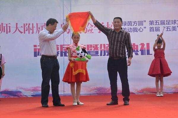 浙师大体院校园足球赛,浙师大附属实验学校运动会