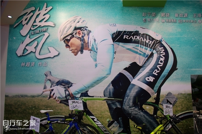 美利达上海展览会2024,美利达上海国际自行车展