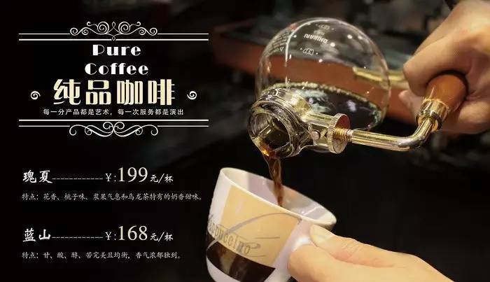 来信|一位咖啡老炮儿谈“现磨咖啡这4年”:你咋不上天呢?