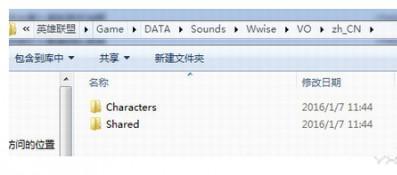 lol日服语音包下载教程,lol日服语音包现在还能换吗