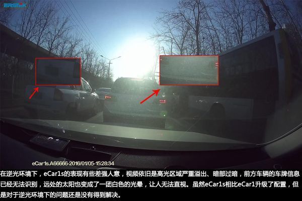 行车记录仪中的360鹰瑞视eCar1s加密记录仪评测
