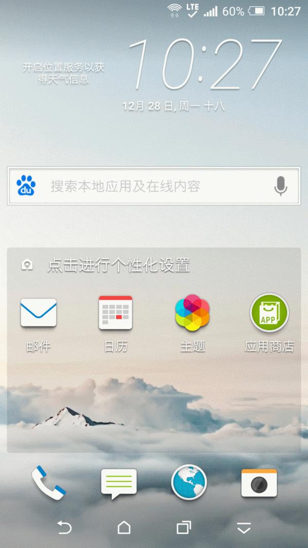 htconea9s怎么样,htconea9和a9w