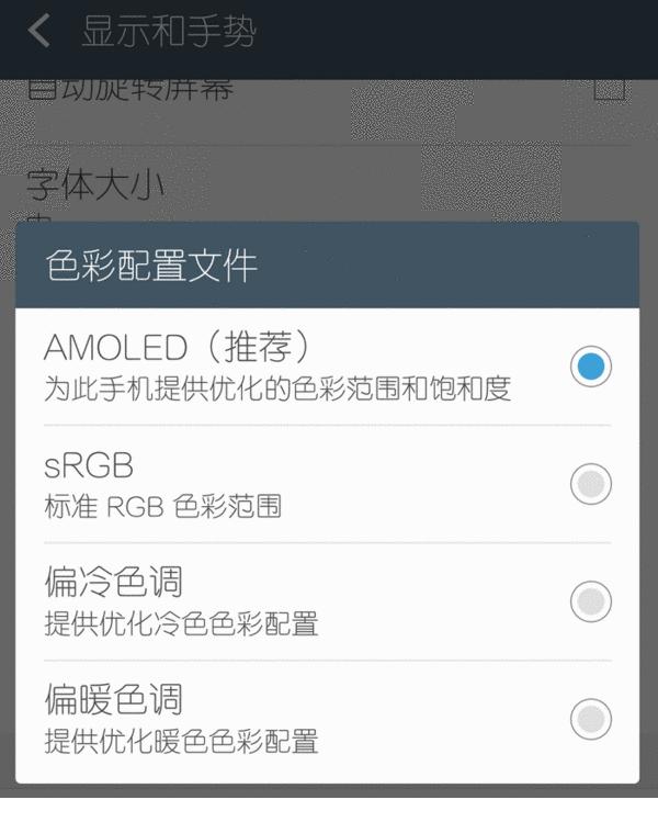 htconea9s怎么样,htconea9和a9w