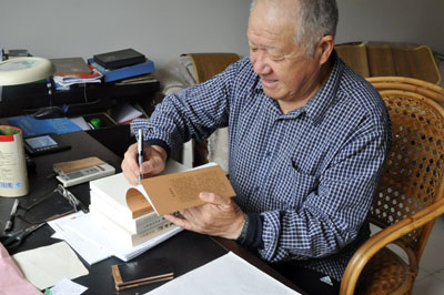 安阳博学老人王革勋