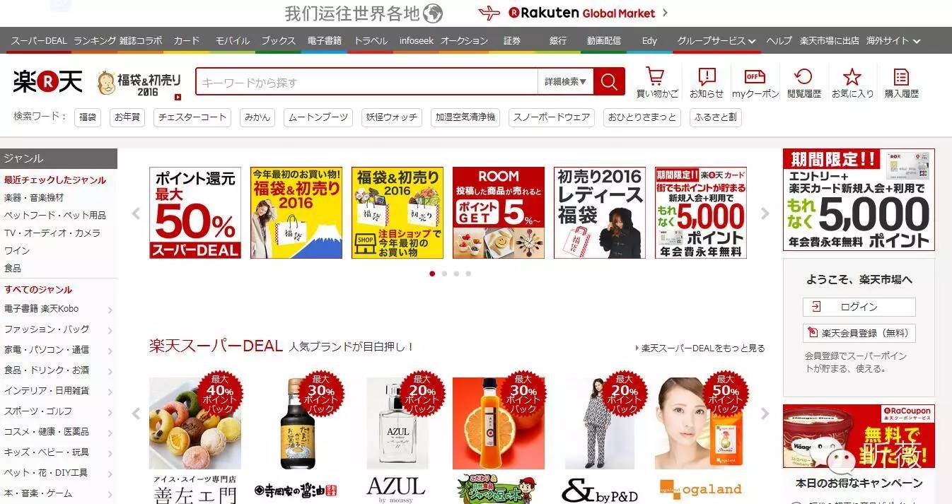 靠谱的海淘代购平台,靠谱的海外购物网站有哪些