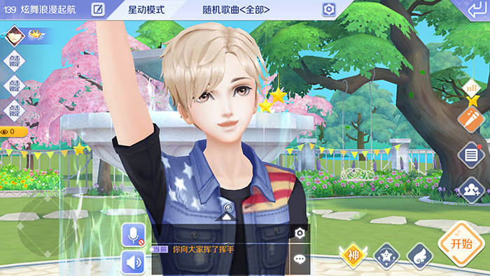 炫舞春季盛宴系列衣服,炫舞时装大盘点