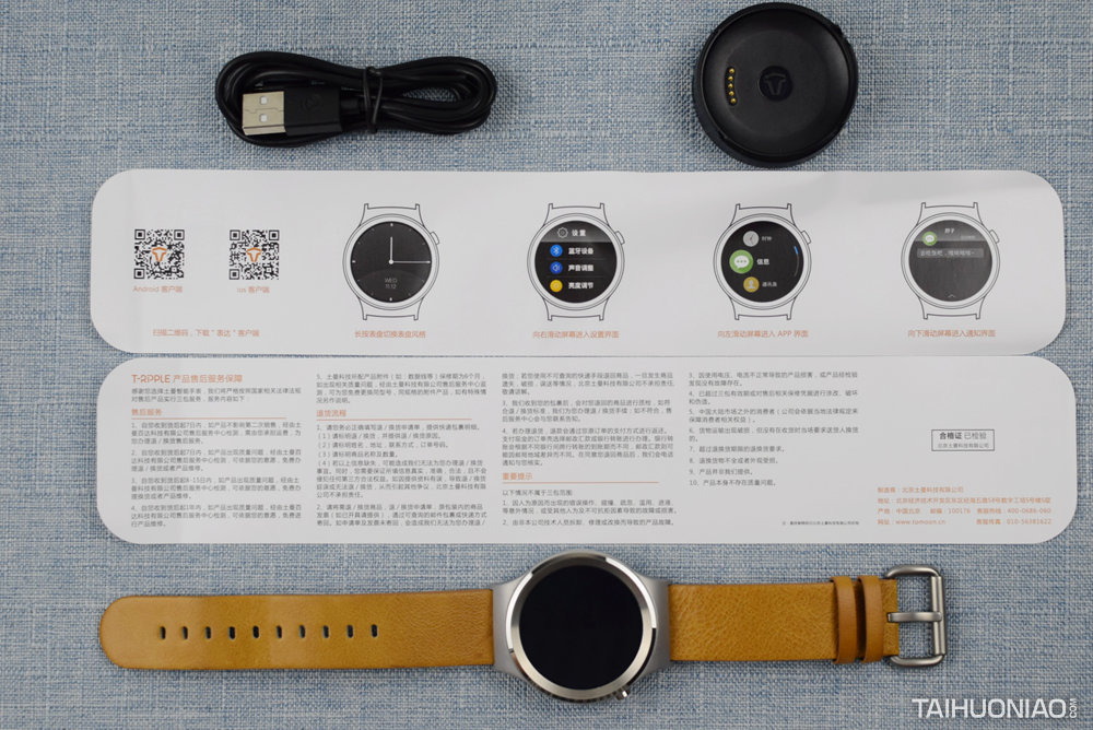 男人，你需要这样一块手表——土曼T-Ripple