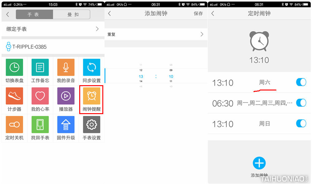 男人，你需要这样一块手表——土曼T-Ripple