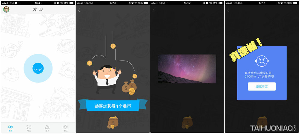 男人，你需要这样一块手表——土曼T-Ripple