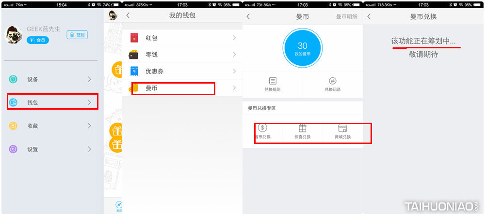 男人，你需要这样一块手表——土曼T-Ripple