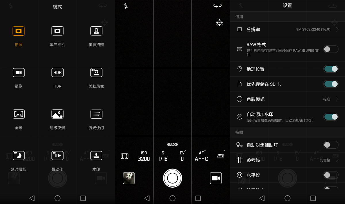 华为p9体验,华为p50体验10天