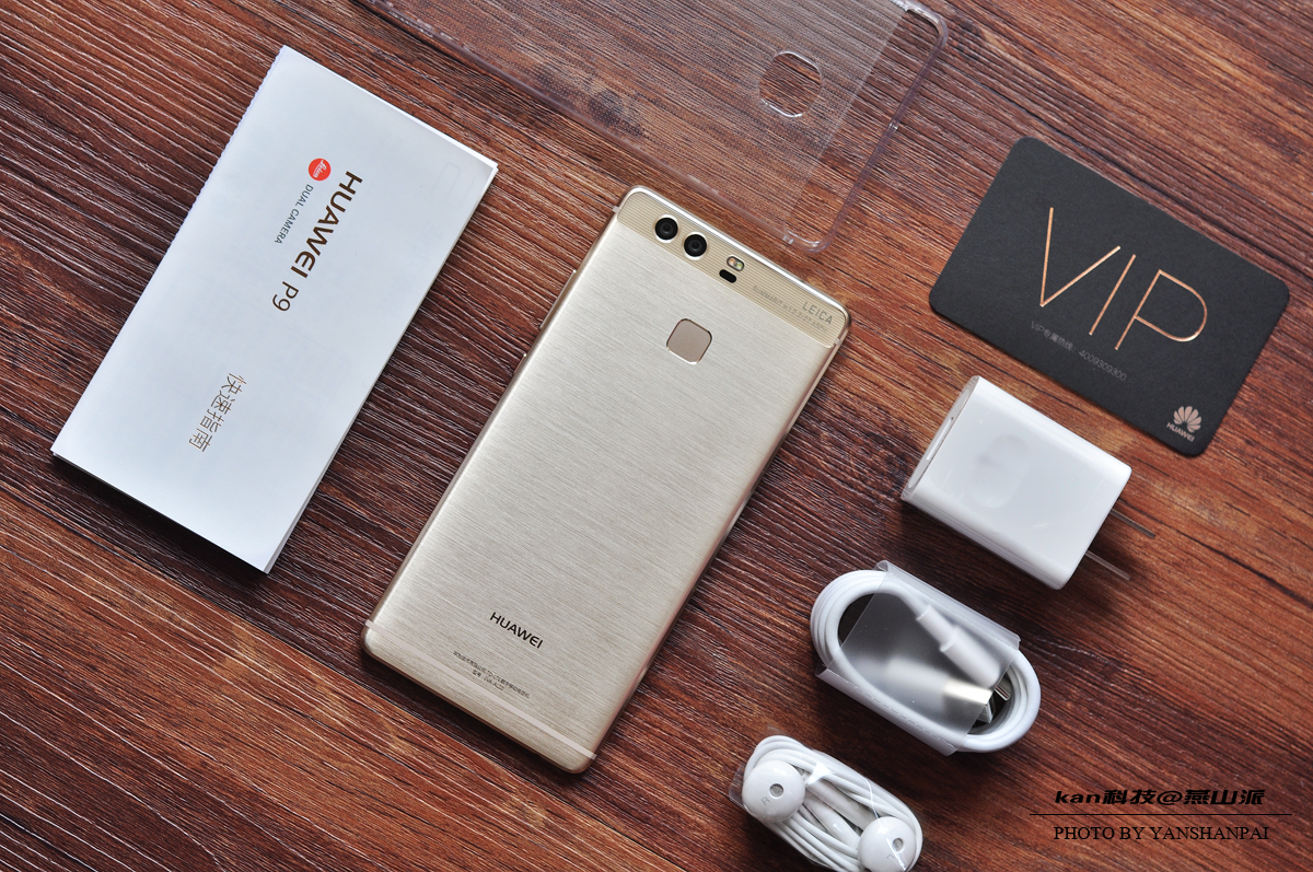 华为p9体验,华为p50体验10天