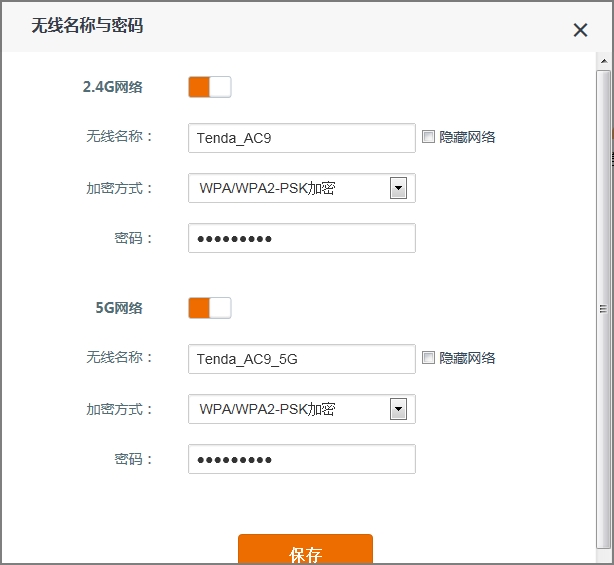 腾达路由器ac10评测,腾达1200光纤专用11ac双频路由器