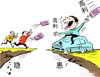 清华报告指出大学生也爱理财，但他们的这种观念却很危险