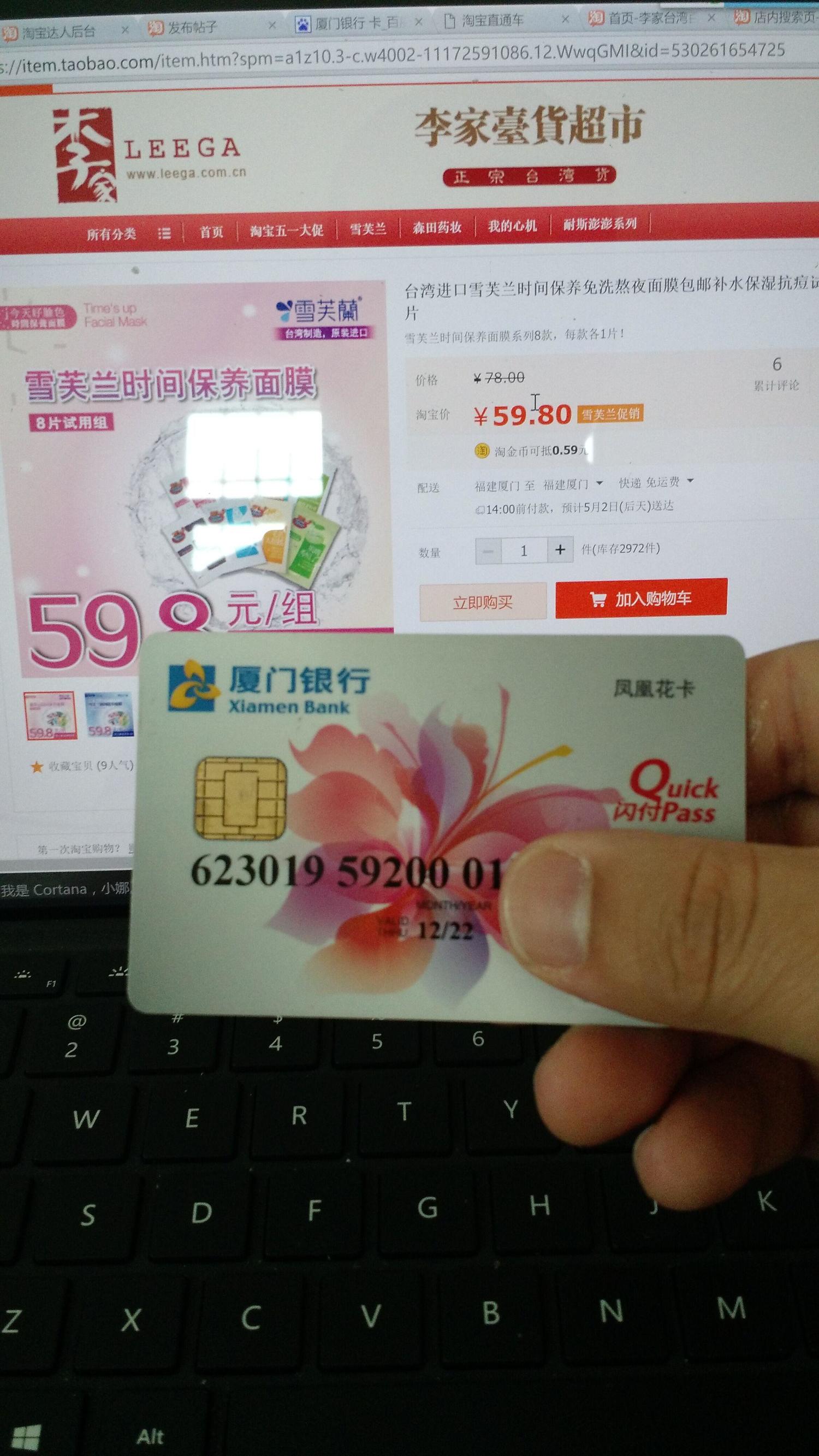 风口浪尖去金门?看完这篇可以帮你省下一笔钱!