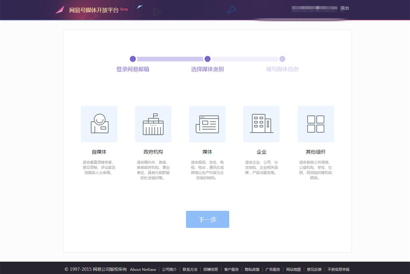 自媒体内容创业该如何去做,自媒体时代下的内容创业