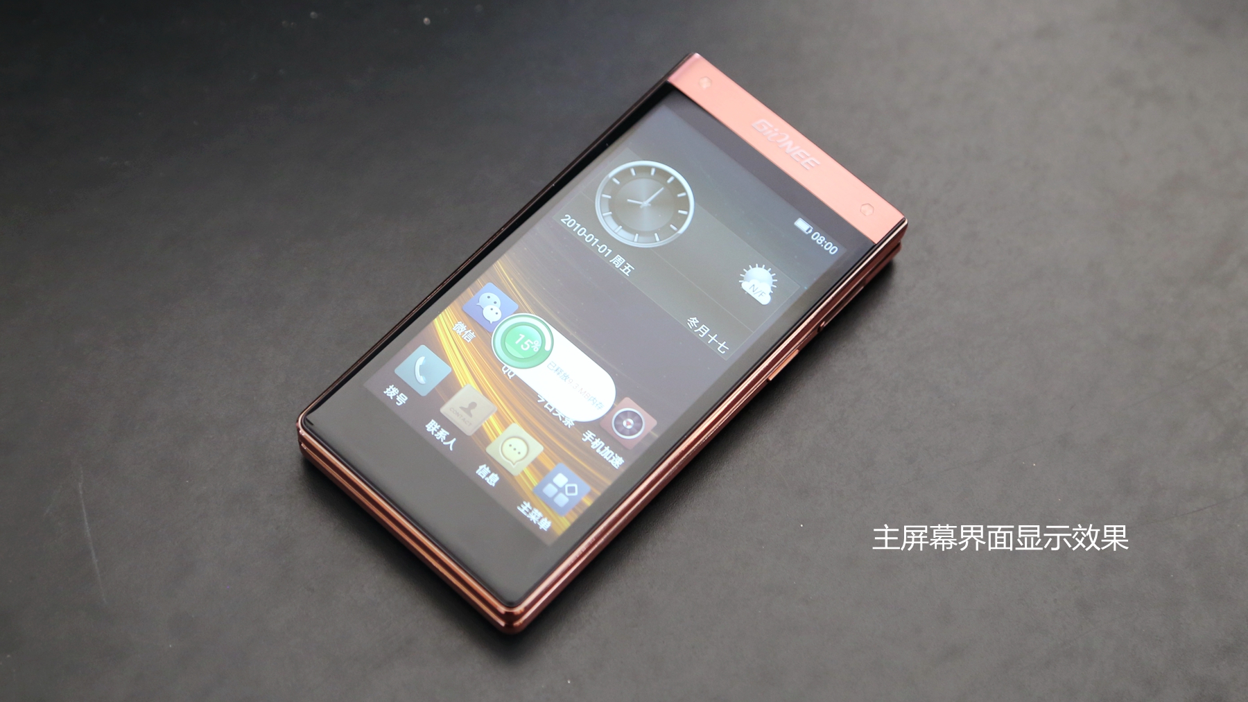 金立天鉴w909值得入手吗,金立天鉴w909翻盖手机