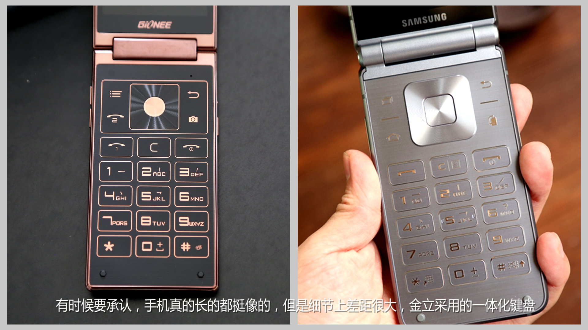 金立天鉴w909值得入手吗,金立天鉴w909翻盖手机