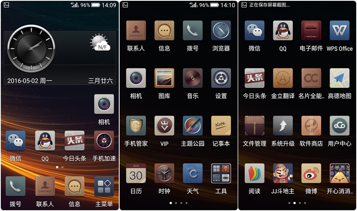 金立天鉴w909值得入手吗,金立天鉴w909翻盖手机