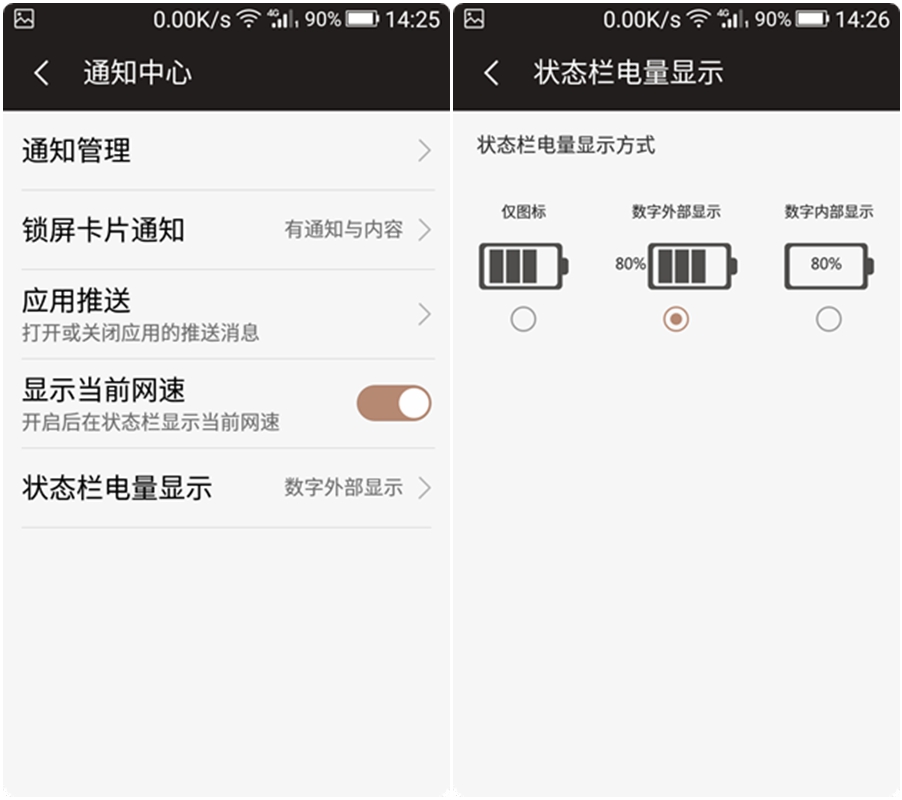 金立天鉴w909值得入手吗,金立天鉴w909翻盖手机