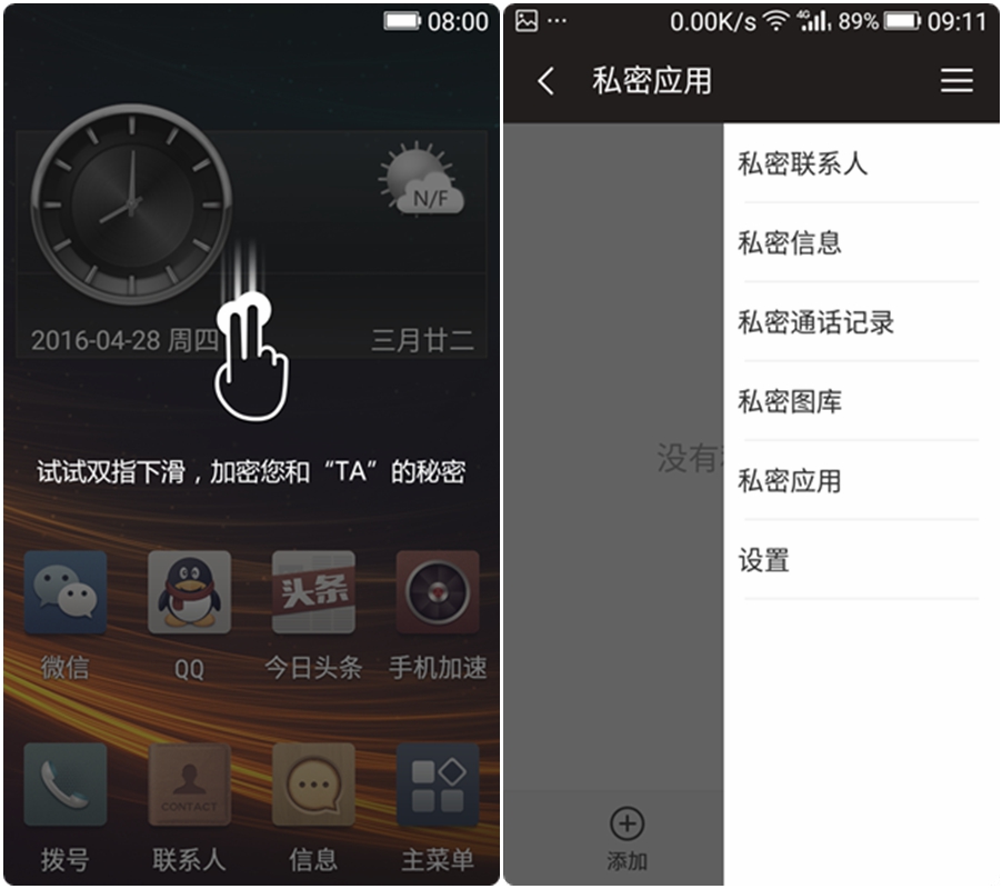 金立天鉴w909值得入手吗,金立天鉴w909翻盖手机