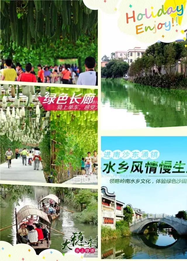 从A到Z，26个字母，看透大南沙！