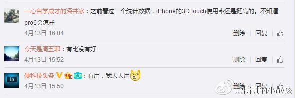 个性评测：关于魅族PRO6你们最关心的6大问题