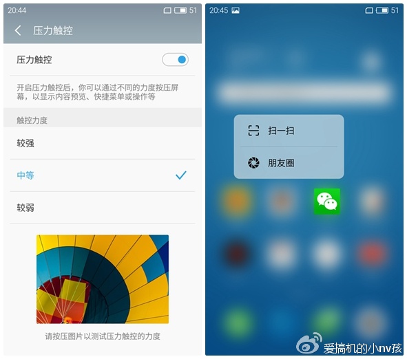 个性评测：关于魅族PRO6你们最关心的6大问题