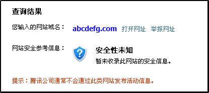 qq中奖填写了真实信息,qq诈骗后正确处理方法