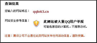 qq中奖填写了真实信息,qq诈骗后正确处理方法