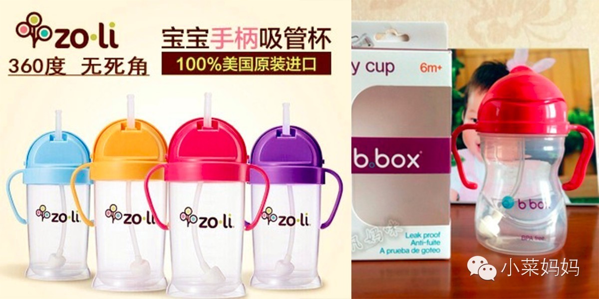 ins网红竹节杯玻璃吸管杯,高颜值吸管网红杯