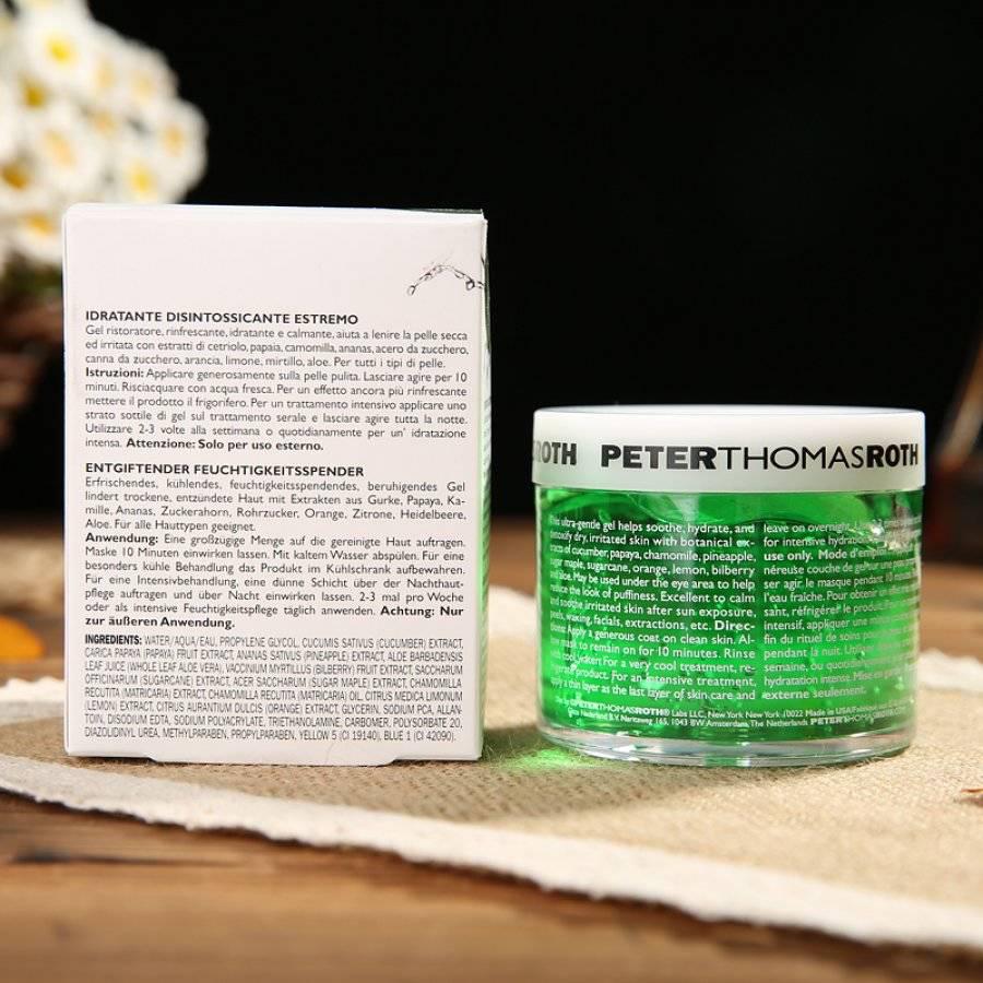 心机女士面膜,保湿面膜推荐日常