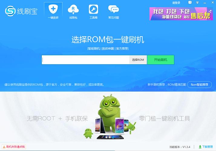 vibeui服务如何更新,vibeui安卓4.1.3下载