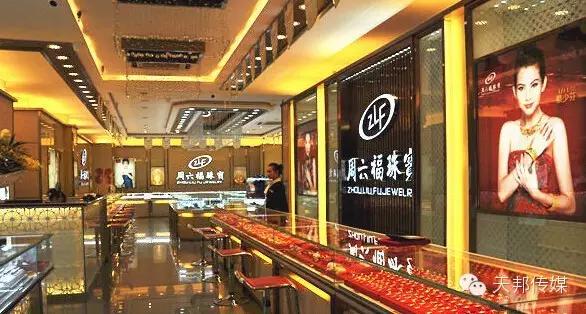 五月求婚记！西安几家时尚珠宝店，记得给她惊喜哦！