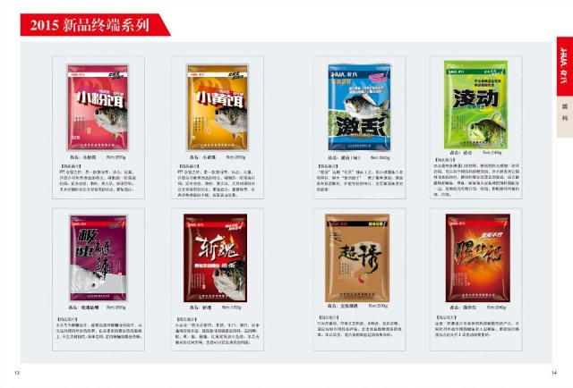 钓技技巧分享,各种钓技大全及图解