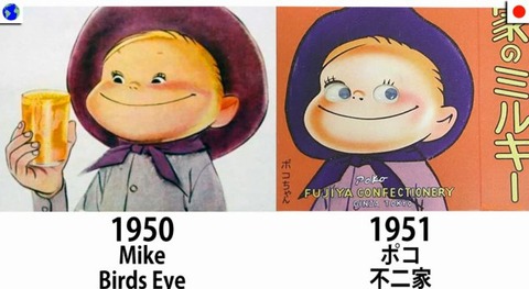 日本山寨是怎样的,日本怎么从山寨起家