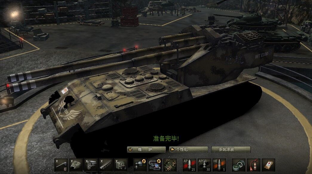 《坦克世界》5.3QA：*管双**白云实装图疑似流出