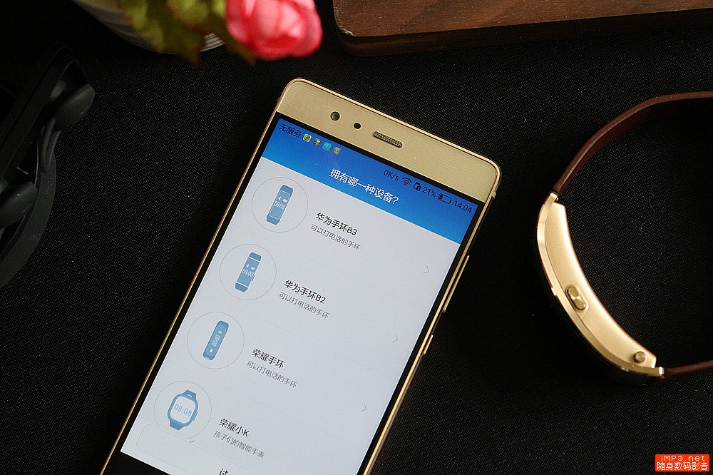 华为手环b3时尚版,华为手环b3与华为手机连接