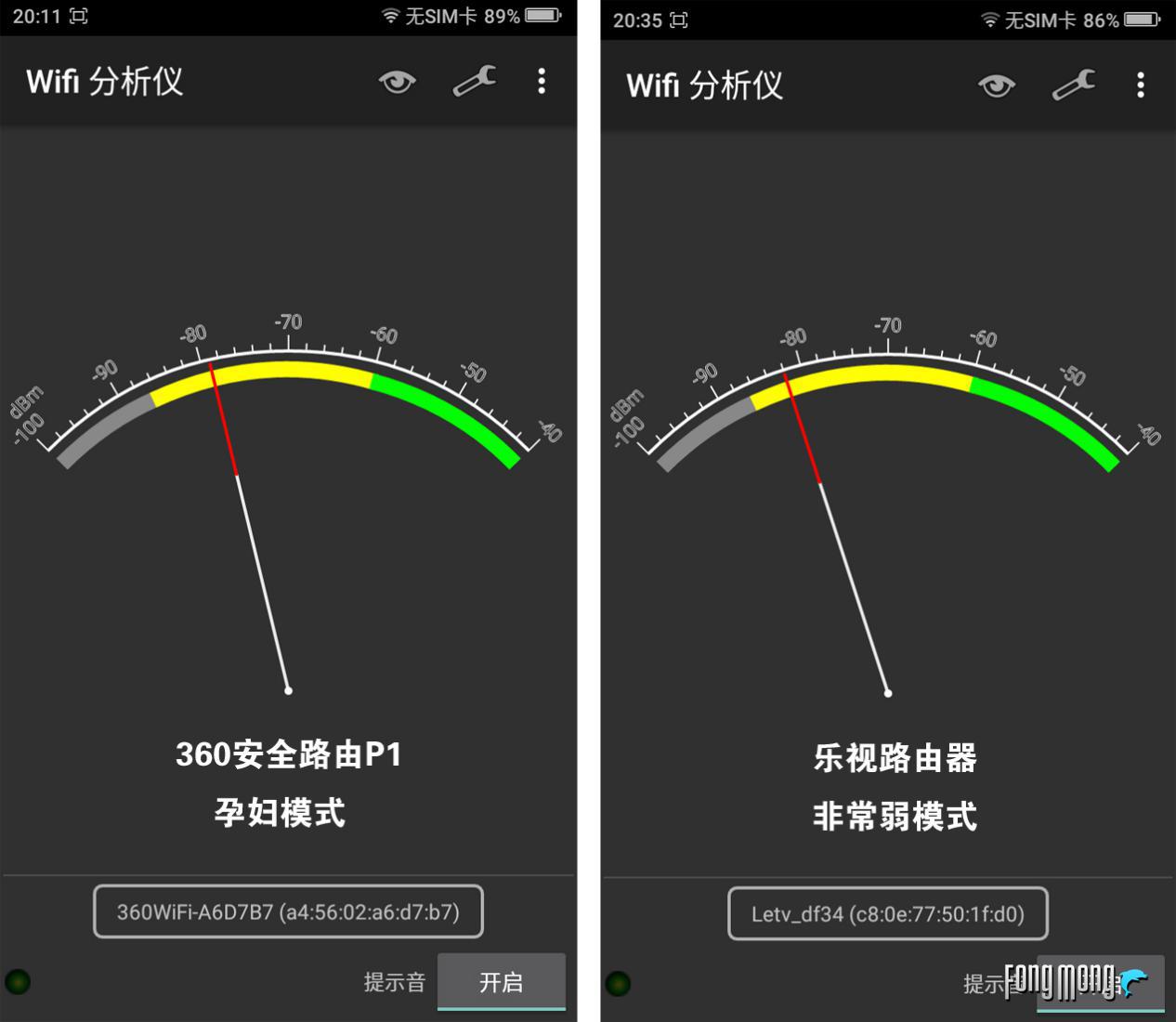 小米4c路由器和360p1哪个好,360安全路由器p1和F5