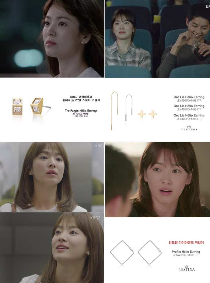 乔妹与宋仲基相遇,宋仲基反套路乔妹