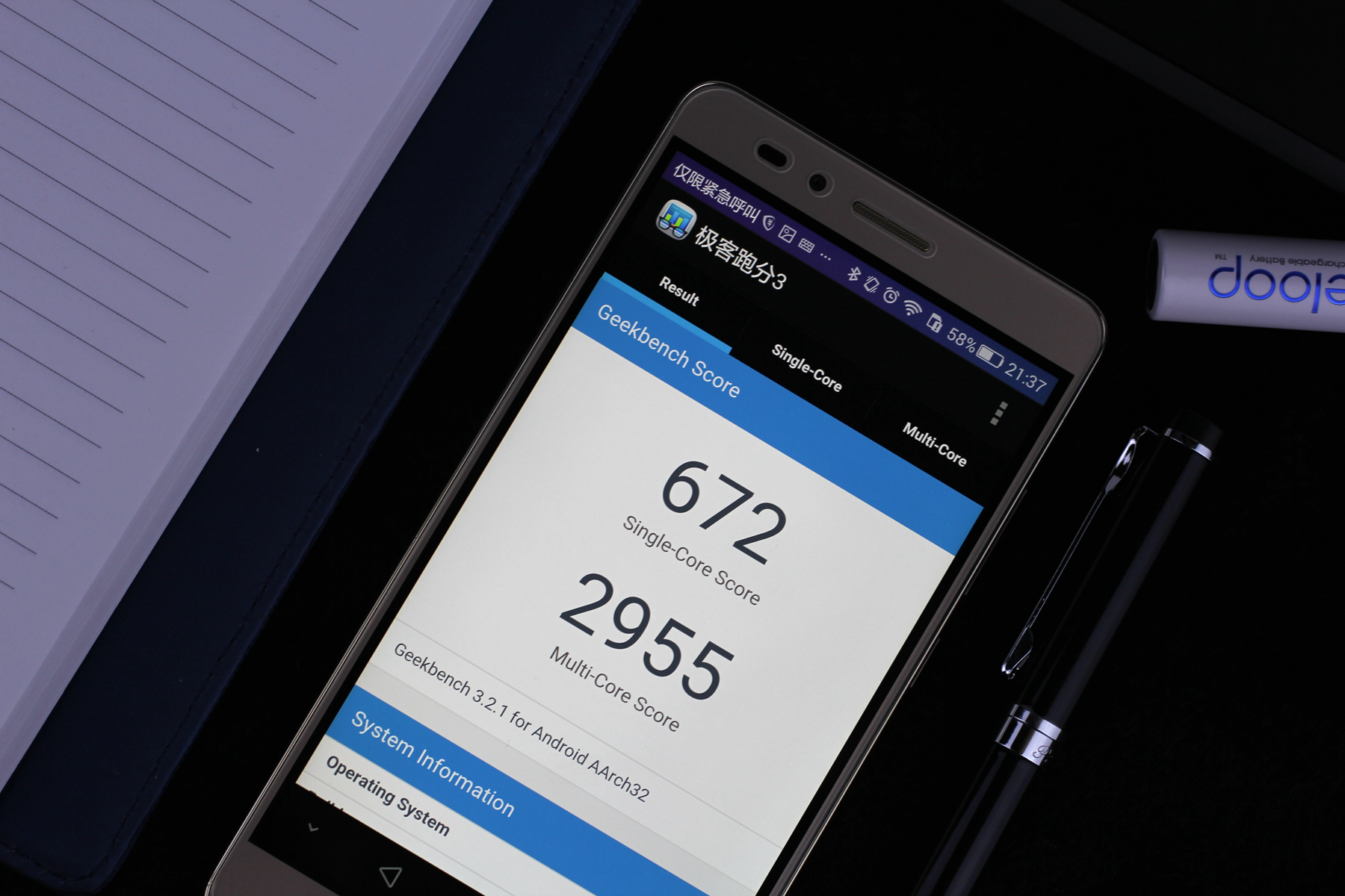 千元机畅玩,令人无法拒绝的荣耀畅玩5x