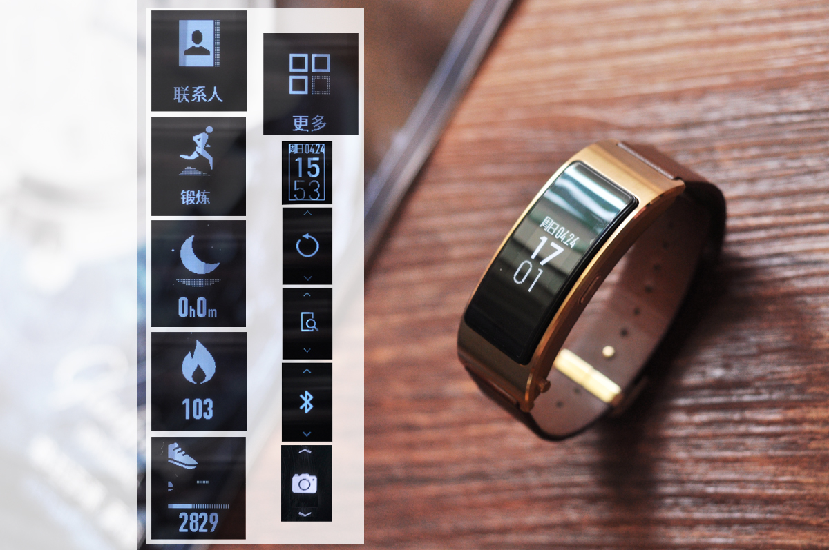 为什么智能手表手环越来越受欢迎,华为手环b3功能简介