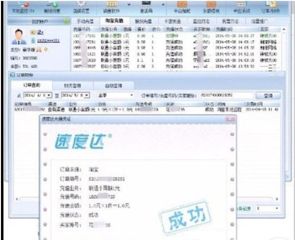 淘宝虚假宣传如何申诉成功,淘宝特价版虚假发货申诉成功方法