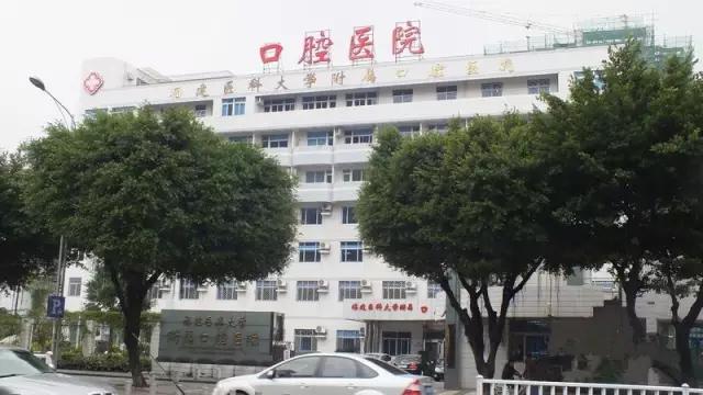 福州十大专科医院排名,福州权威十大医院